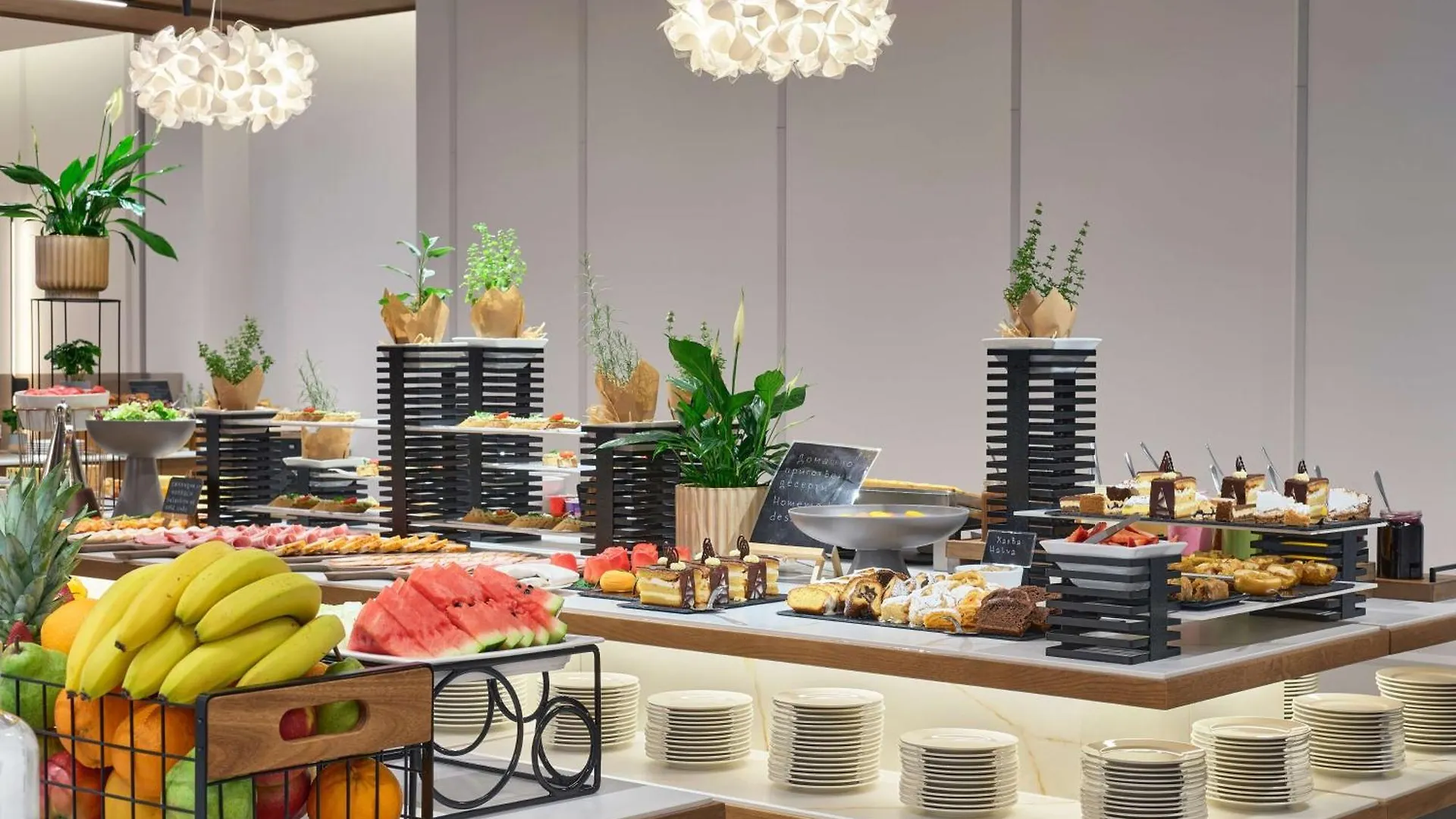Radisson Hotel Plovdiv